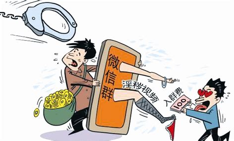 南通 | 微信转发79部淫秽视频 男子被被判拘役3个月_江苏频道_凤凰网