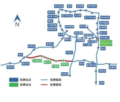郑州高速收费已改为按实际路径、分段计费，免费路段通行费直接免收-手机大河网