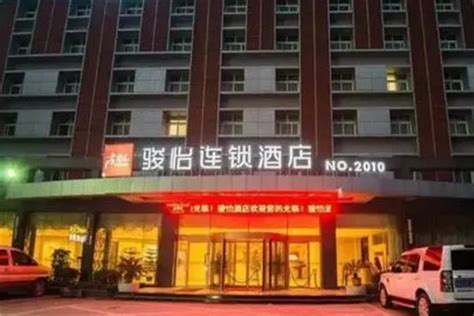快捷酒店加盟10大品牌排行榜 骏怡连锁酒店上榜如家会员多_排行榜123网