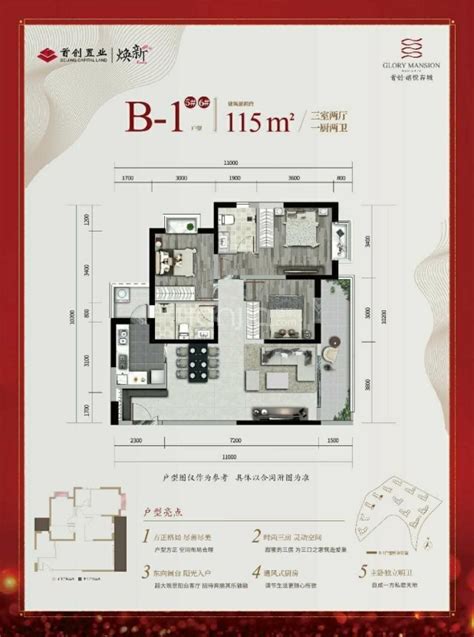 两房户型图大全,二居室最佳户型,一房户型图大全(第8页)_大山谷图库