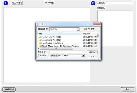 N8设计软件下载-N8设计软件官方版下载[电脑版]-华军软件园