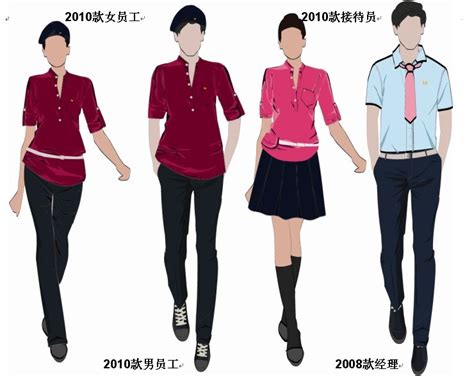 新款员工制服设计_中国制服设计网