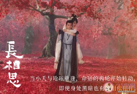 电视剧《长相思》发布海报，杨紫、张晚意等亮相_中国文化产业网