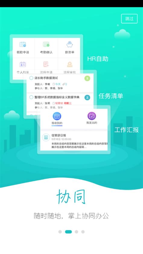 新东方在线办公室_项目_北京艾迪尔建筑装饰工程股份有限公司官网