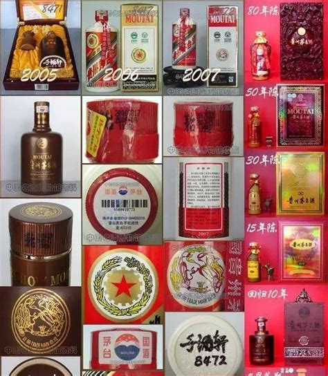 贵州茅台酒大全（历年的茅台酒对照图）|贵州|茅台酒|历年_新浪新闻