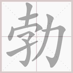 2022苏姓头像,20苏字头像,20年新版苏姓头像_大山谷图库