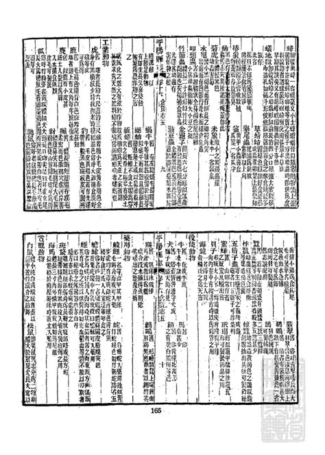 刘绍武利用小柴胡合攻坚汤治疗肿瘤医案_中医大宝库