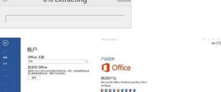 Office 365激活码分享 office365激活码大全--系统之家