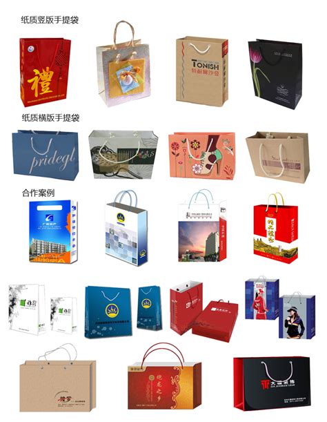 【其他】企业礼品手提袋批量定制 手提袋 白卡纸盒-汇包装