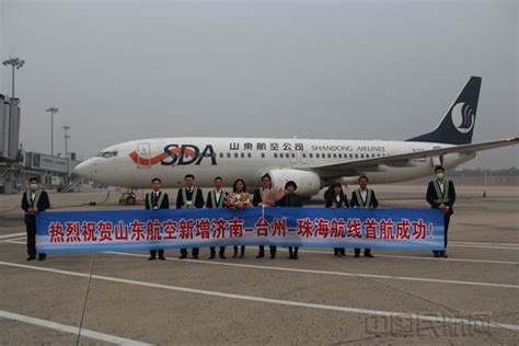 济南国际机场2021年冬航季新增多条航线-中国民航网