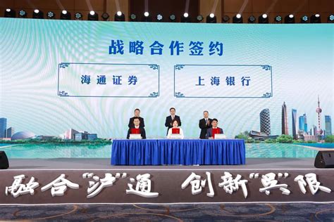79个优质项目落户苏州吴中区，总投资222.98亿元——上海热线财经频道