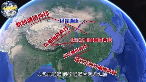 中国提出50年西部大开发战略，你知道囊括了哪些地区与工程吗？了解下