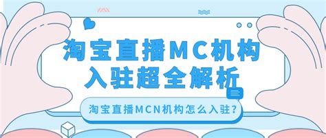 微信视频号MCN机构怎么快速申请入驻和广告变现？ - 知乎