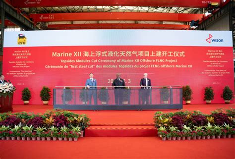 国际大型浮式天然气液化项目上部模块在浙江岱山开建-新华网