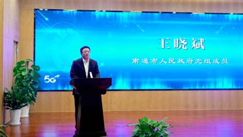 南通招商江海产业发展基金召开2019年第一次合伙人会议 - 招商局资本