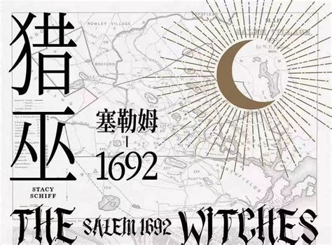 16世纪猎巫时期《刺客信条：代号 HEXE》预告公布……|蒙特利尔_新浪新闻