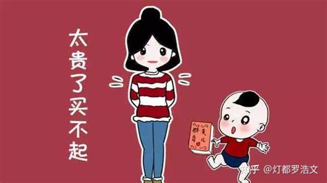 顾客说“贵”，用绝招立马搞定！ - 知乎