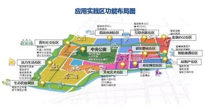 市政府决定推进上海马桥人工智能创新试验区建设_马桥镇_上海市闵行区人民政府网站