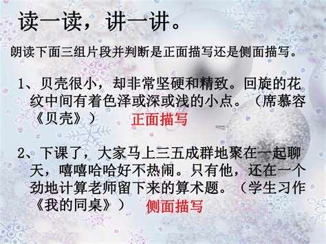 速写人物范画单个人物速写坐姿正侧面侧面(3)_中国美术高考网