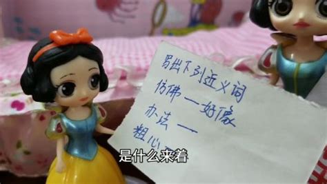 江西东乡：大型人偶剧《白雪公主和七个小矮人》上演-人民图片网