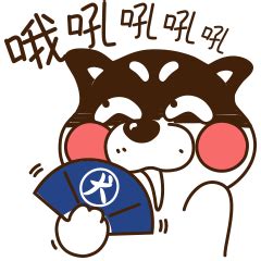 表情包哦吼吼吼图片
