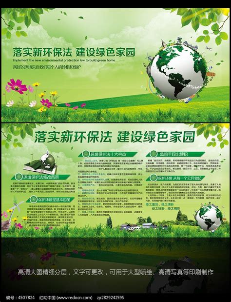 环保海报|平面|海报|未来可期QQ - 原创作品 - 站酷 (ZCOOL)