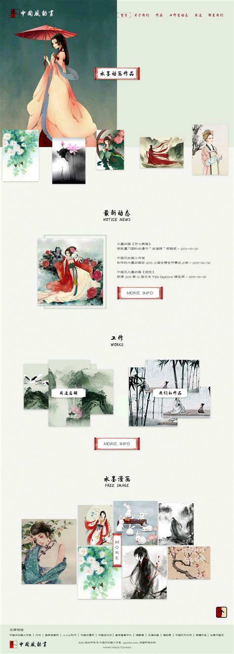 2017-2018中式古风网站设计|网页|企业官网|linxiao1210 - 原创作品 - 站酷 (ZCOOL)
