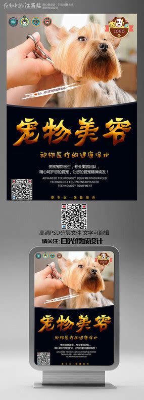 一站式服务打开宠物店经营新思路-中国国际宠物水族用品展CIPS