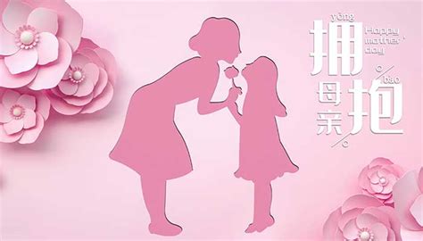 中国母亲节的由来 母亲节的来历和意义_万年历