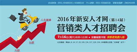 2023安徽安庆迎江区招聘公办幼儿园教师19人（报名时间为6月10日至6月16日）