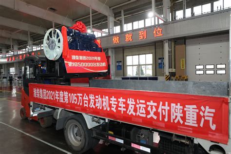 合作伙伴 - 潍坊华天柴油机制造有限公司