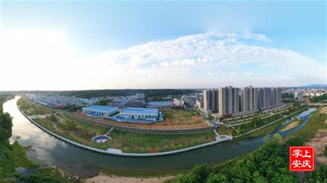 安庆市省级跨境电商产业园再添新成员凤凰网安徽_凤凰网