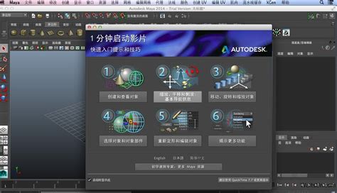 Autodesk Maya 2019.2 for Mac 三维动画建模软件 中文破解版下载 - 苹果Mac版_注册机_安装包 | Mac助理