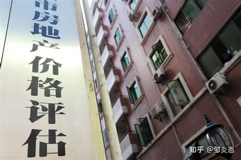 房地产估价机构资质证书-北京康正宏基房地产评估有限公司