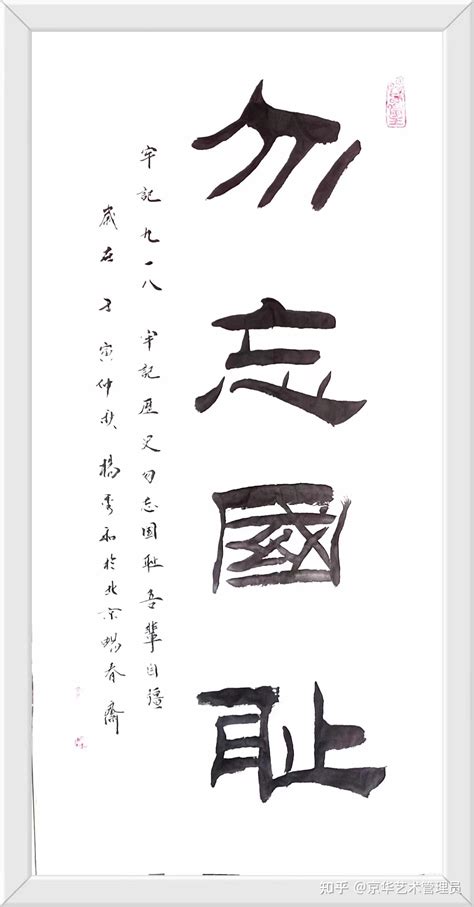 “江河壮丽人民豪迈、名人名家书画展”在京召开_中国文化进万家官网