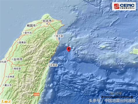 台湾宜兰县海域发生3.6级地震 震源深度55千米_凤凰资讯