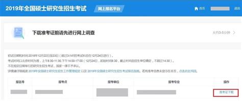 郑州中原区事业单位招聘220人，不限户籍_河南频道_凤凰网