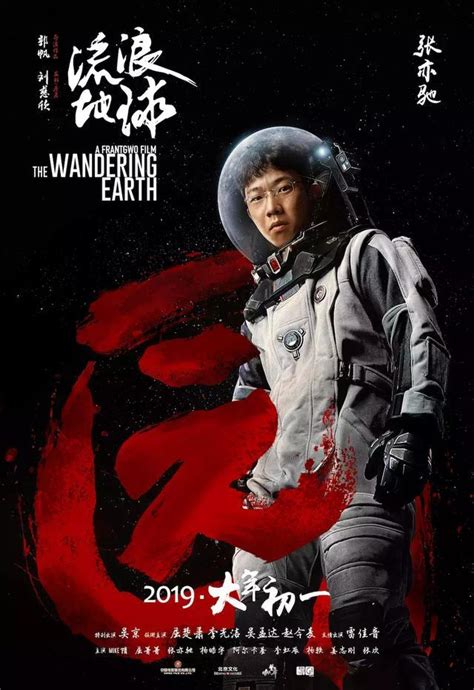 张亦驰图片