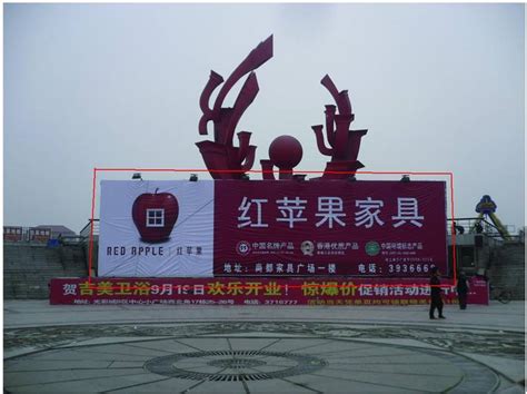 宿州市二中文化广场大舞台立地看板大牌广告 - 户外媒体 - 安徽媒体网
