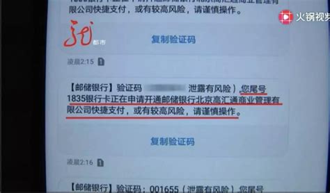 支付码3米外都能被盗刷是怎么回事，使用支付码时候如何防止盗刷- 今日头条_赢家财富网