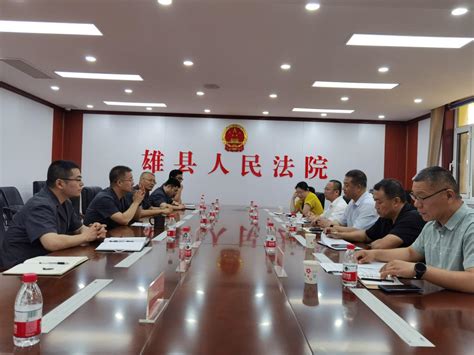 河北经贸大学法学院与雄县人民法院举行“共建实习基地”签约仪式 -法学院