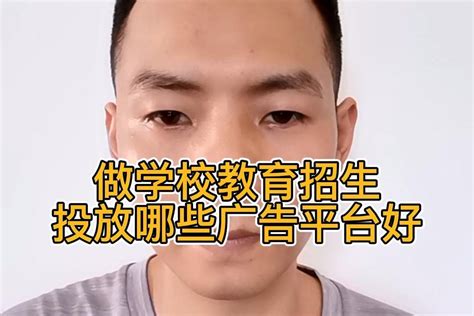 创意校园广告PNG图片素材下载_校园PNG_熊猫办公