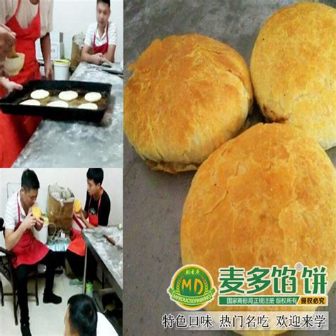培训麦多馅饼总部在NA里工艺方法 河南郑州 翰香原-食品商务网