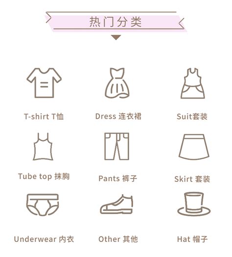 女装关键时尚单品： 大衣_广州服装设计师-站酷ZCOOL