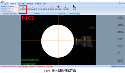 机器视觉检测原理—北京市林阳智能技术研究中心