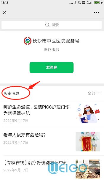 先睹为快！罗定市文化广场及周边升级改造后将变成这样_南方plus_南方+