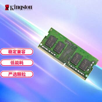 Kingston 金士顿 ValueRAM系列 DDR4 3200MHz 笔记本内存条 普条 16GB KVR32S22D8/16299元 - 爆料电商导购值得买 - 一起惠返利网 ...