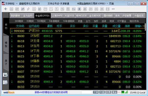 上海邑泊信息科技有限公司-期货程序化交易