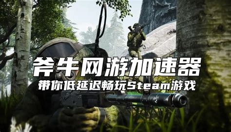 SQUAD《战术小队》将于12月7号加入中国阵营，军事迷狂喜-小米游戏中心