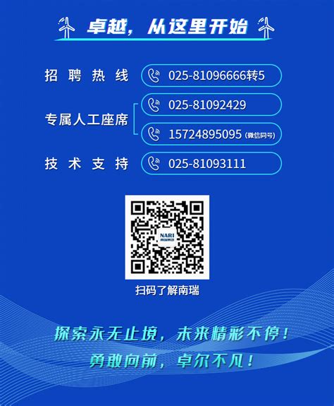 中国电子科技集团公司第十四研究所2023校园招聘_南京校园招聘